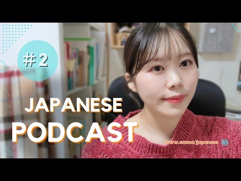 🎧️Japanese Listening🏖 #2『春夏秋冬（しゅんかしゅうとう）』