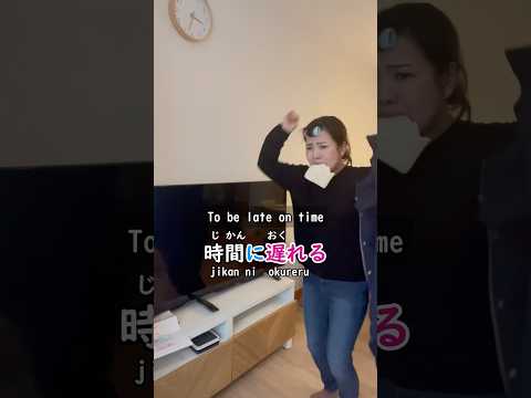 ⏰MUST-KNOW expressions using “時間(time)”⏰ #learnjapanese #jlpt