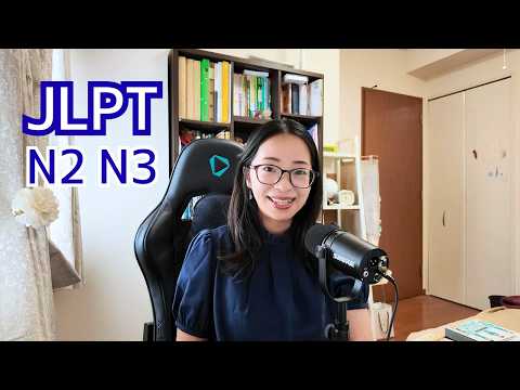 【JLPT N2/N3】日本語の聴解チャレンジ／ディクテーション