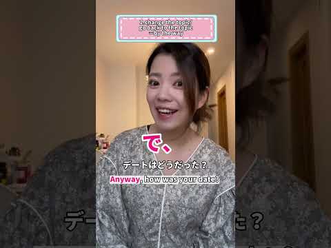 3ways to say “anyway” in #japanese #learnjapanese #日本語 #jlpt