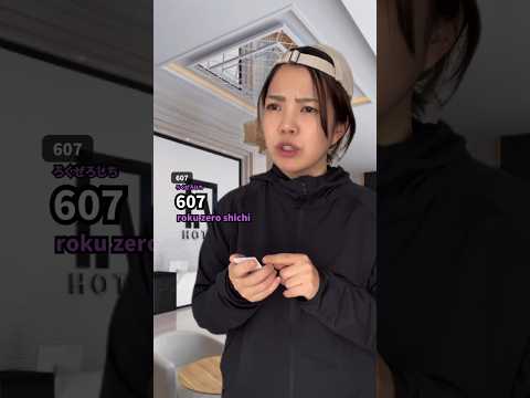 Hotel reception in Japan would be like… #learnjapanese #japantravel #shorts