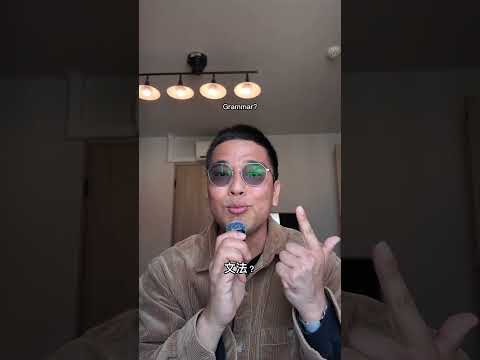 【N5】How is you Japanese studying going?