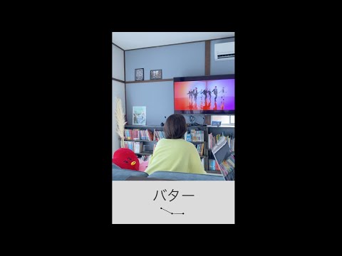 How to pronounce “butter” in Japanese with a bit of BTS💜 | バターの発音（はつおん）| #shorts