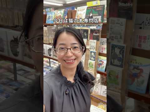 【東京／神保町】日本の本屋／Book store at Tokyo Jimbocho