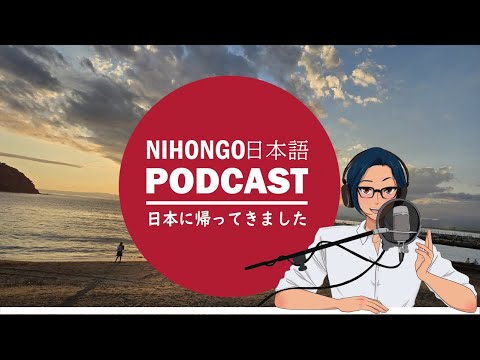 日本に帰ってきました！近況報告!