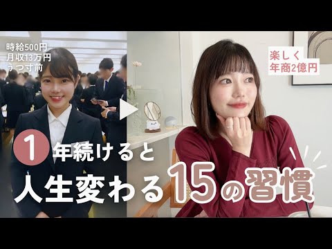 あや💌自分らしく働く