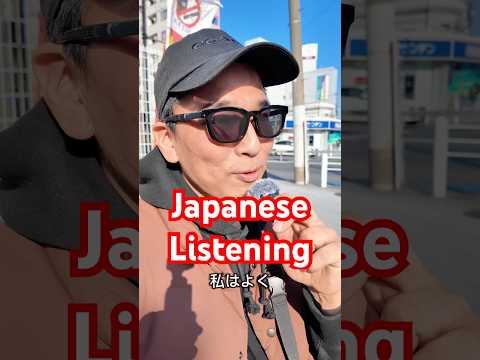 【N5】Japanese listening practice #japanese #n5 #japaneselesson