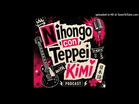 Nihongo con Teppei with Kimi #4「家のリフォームとか、きみちゃんの影響力とかについて！②」