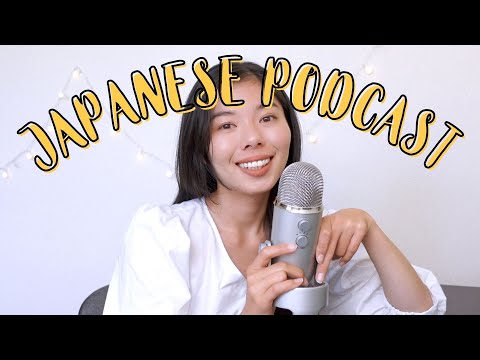 94 TSUTAYAが好きです📚 |日本語ポッドキャスト