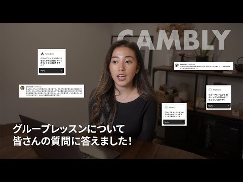 グループレッスンって本当にいいの？1ヶ月続けてみた！ #英語勉強法