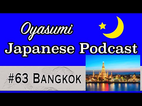 #63 Oyasumi Japanese with Shun – Bangkok