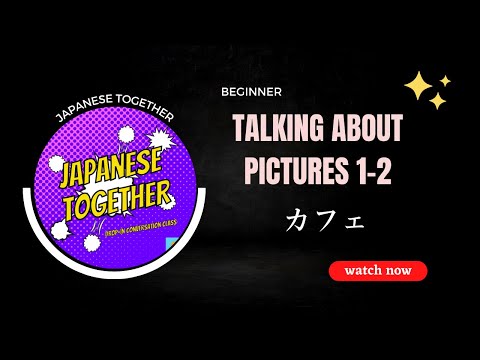 🎧Talking about pictures 1-2 Cafe 🎧Beginners