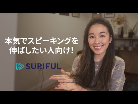 How can I improve my English speaking skills? / #Spiful