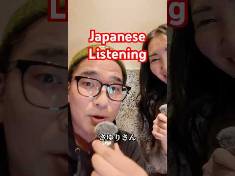 【N5】Japanese listening practice #japanese #n5 #learnjapanese #shorts