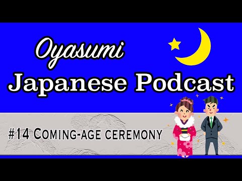 #14 Oyasumi Japanese with Shun – Coming age ceremony