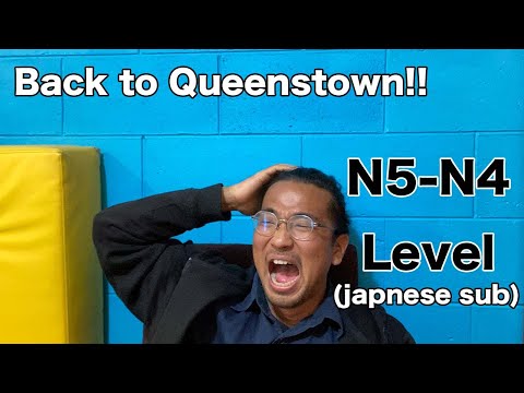 【N5-N4】Easy Japanese listening practice – Back to Queenstown! Missing here so much