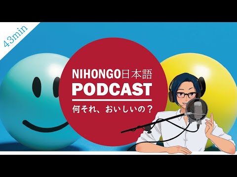 「何それ、おいしいの?」って知ってる？/ How Japanese People Use Sarcasm (Yes, It Exists!) (Japanese Listening practice)