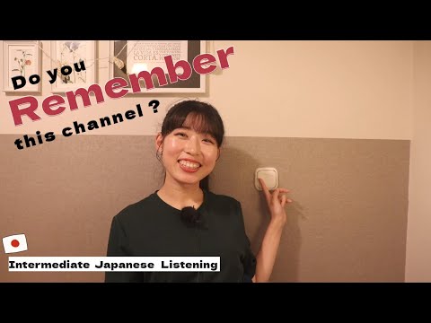 How much do you understand? 【Japanese listening N3】覚える・覚えている・〜ば〜ほどetc..