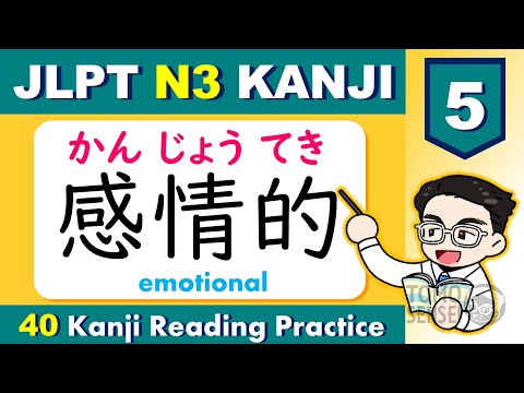 JLPT N3 KANJI VOCABULARY Reading Practice 05 – Learn 40 JLPT N3 Kanji Words with TOMO sensei