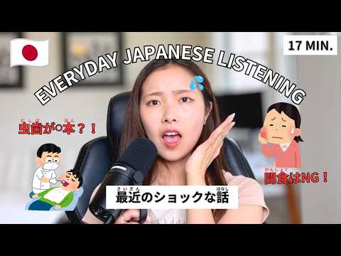 【17min. Podcast】最近のショックな話  Recent Shocking News【Japanese Podcast with Subtitles】