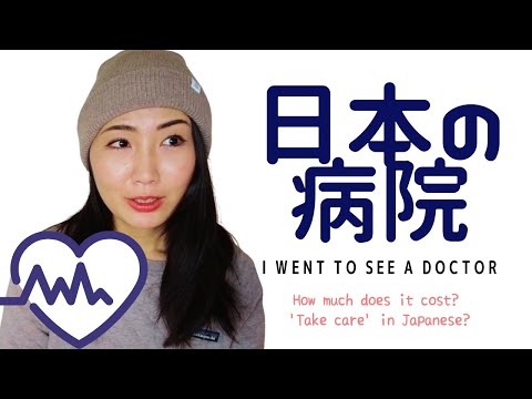 What’s it like to go to a hospital/clinic in Japan? Speaking from my recent experience!
