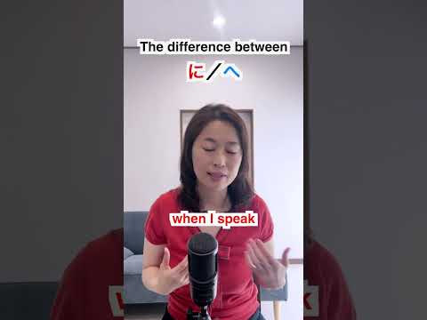 The difference between に and へ | Japanese particles