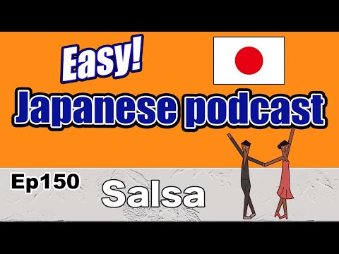 Japanese podcast for beginners / Ep150 Salsa (Genki level)