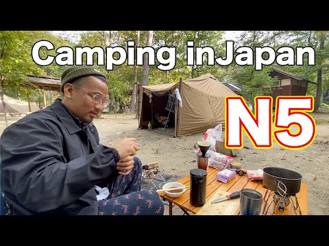 【N5】Camping in Japan – Easy Japanese Vlog