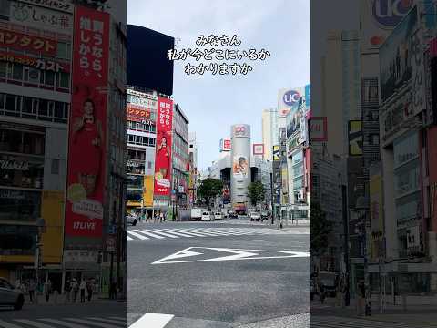 【Japanese listening】Shibuya in Japan ／渋谷