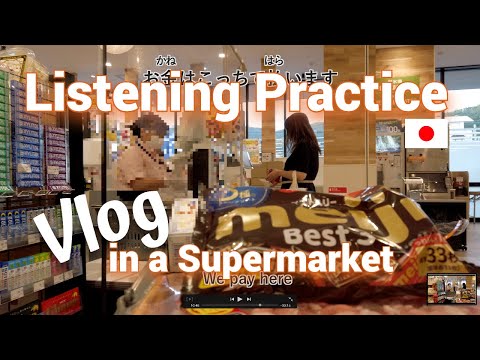 Japanese Listening Practice with furigana and Eng. subtitles | Walk and Talk in a Supermarket |