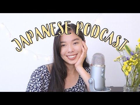 152 一年前より日本語 じょうずになった？☺️#japanesepodcast ＃日本語ポッドキャスト
