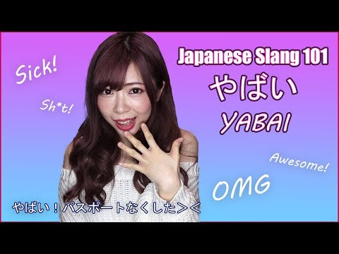 How to Use やばい (YABAI) OMG!┃Japanese Slang 101