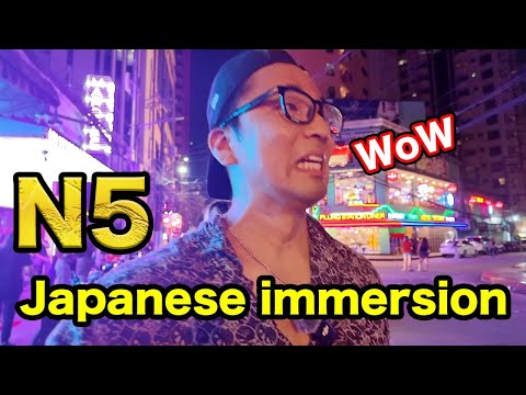 【N5-N4】Japanese listening practice walking through Red-light District in Manila / Easy Japanese Vlog