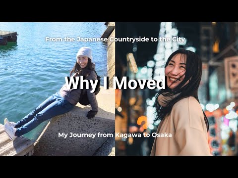Why I Moved from the Japanese Countryside to the City #| 214 日本の田舎から都会に引っ越した理由
