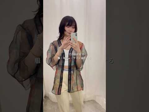 1人の方が飲み過ぎちゃうんだよね…笑 #社会人の休日 #社会人vlog #自由が丘カフェ