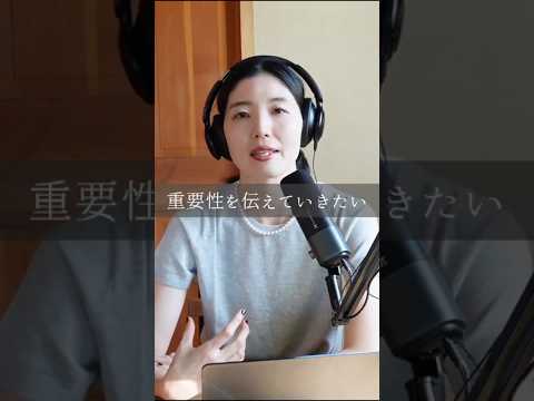 「健康」を失って初めて気づいたこと #きりぬき #ヨガ #podcast　#健康習慣　#健康