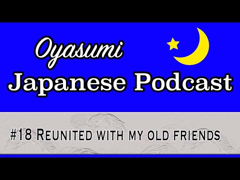 #18 Oyasumi Japanese with Shun – Reunited with my old friends