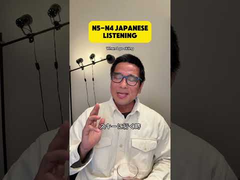 【N4】Easy Japanese listening / ワクワクする