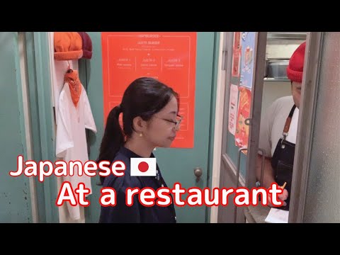 【東京・日本橋】注文する時の日本語会話