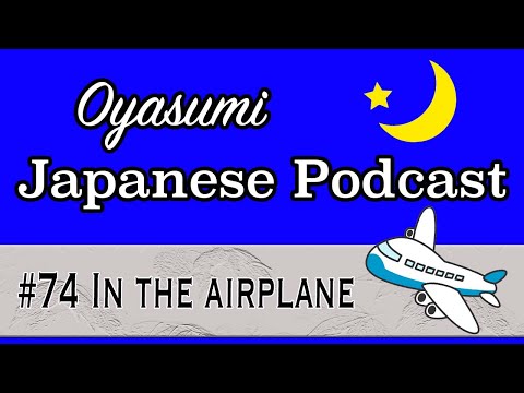 #74 Oyasumi Japanese podcast for beginners – In the airplane
