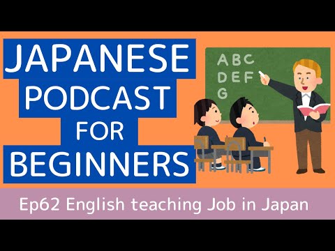 Japanese podcast for beginners / Ep62 English teaching Job in Japan (Genki 1 level)