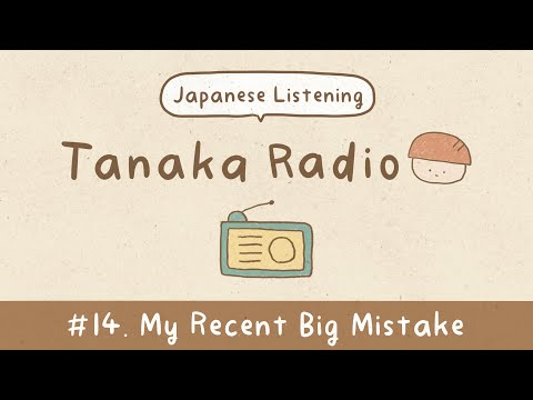 Sometimes You Just Need to Stop and Check | Japanese Podcast | Tanaka Radio #14