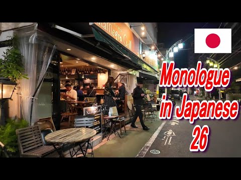 Learn From My Failures　Monologue in Japanese [ 26 ] – 日本語字幕 + English YouTube CC