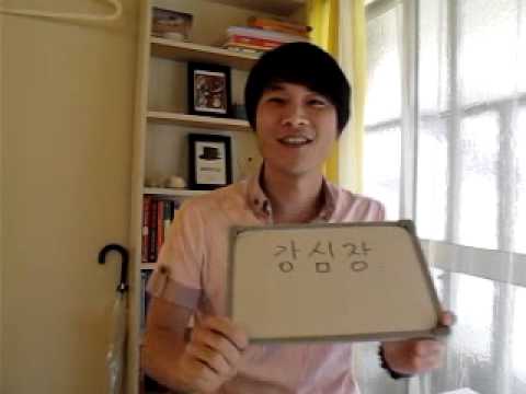 イジイジ韓国語レッスンNo.207韓国のTV番組4「強心臓!」