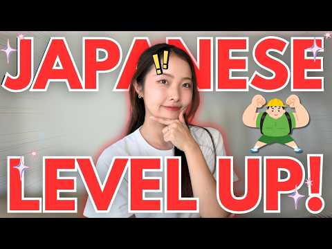 ㊙️ THE SECRET JAPANESE CONVERSATION SKILL MOST LEARNERS MISS – LEVEL UP WITH AIZUCHI AND FILLERS ✅