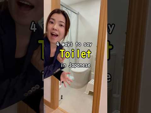 How many did you know?✨ 4ways to say “Toilet” in #japanese #learnjapanese #jlpt