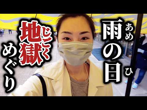 Rainy Day in Beppu: The Hells Tour | Learn Japanese with Subtitles!