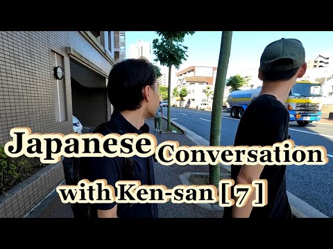 Japanese Conversation [ 20 ]  with Ken-san [7]  Walking in Chiba City
