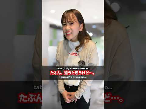聞きにくいときに役立つ日本語！