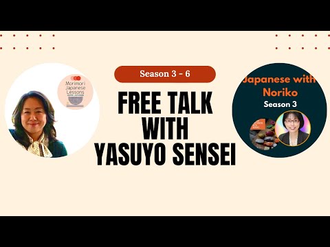 Japanese Podcast Season 3-6 Mori Mori Japanese Lessonsのやすよ先生   #日本語ポッドキャスト